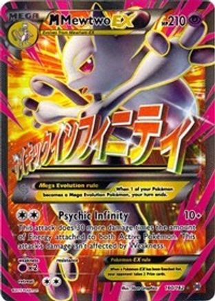 M Mewtwo-EX