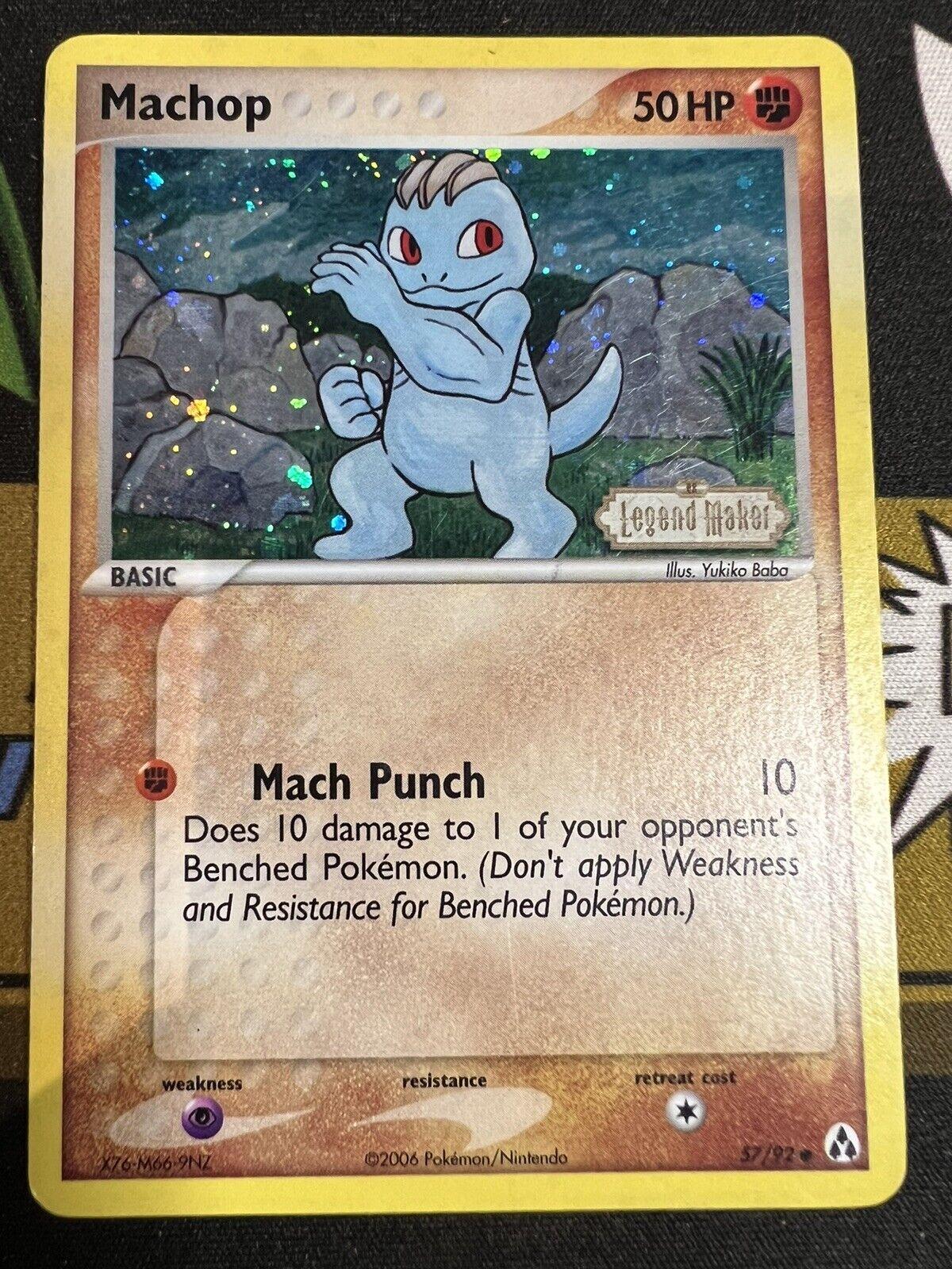 Machop (Stamped)