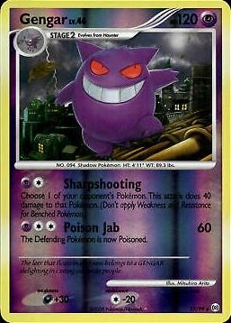 Gengar