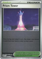 Prism Tower