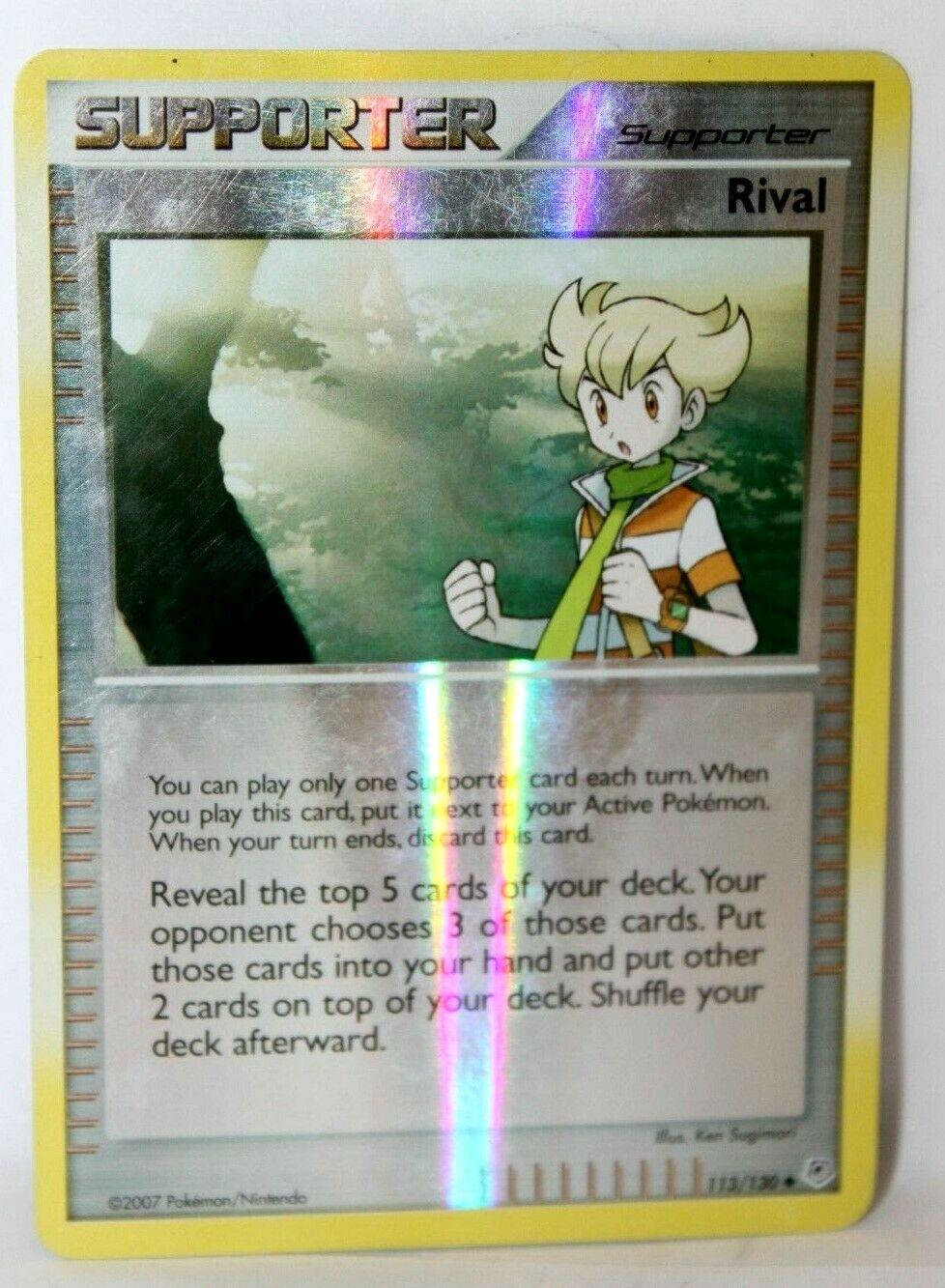 Rival