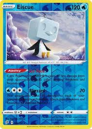 Eiscue