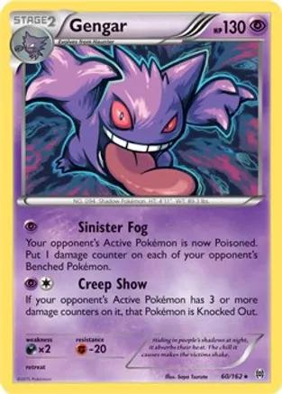 Gengar
