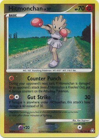 Hitmonchan