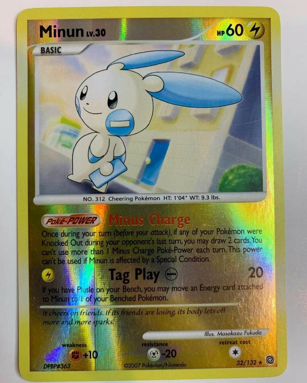 Minun
