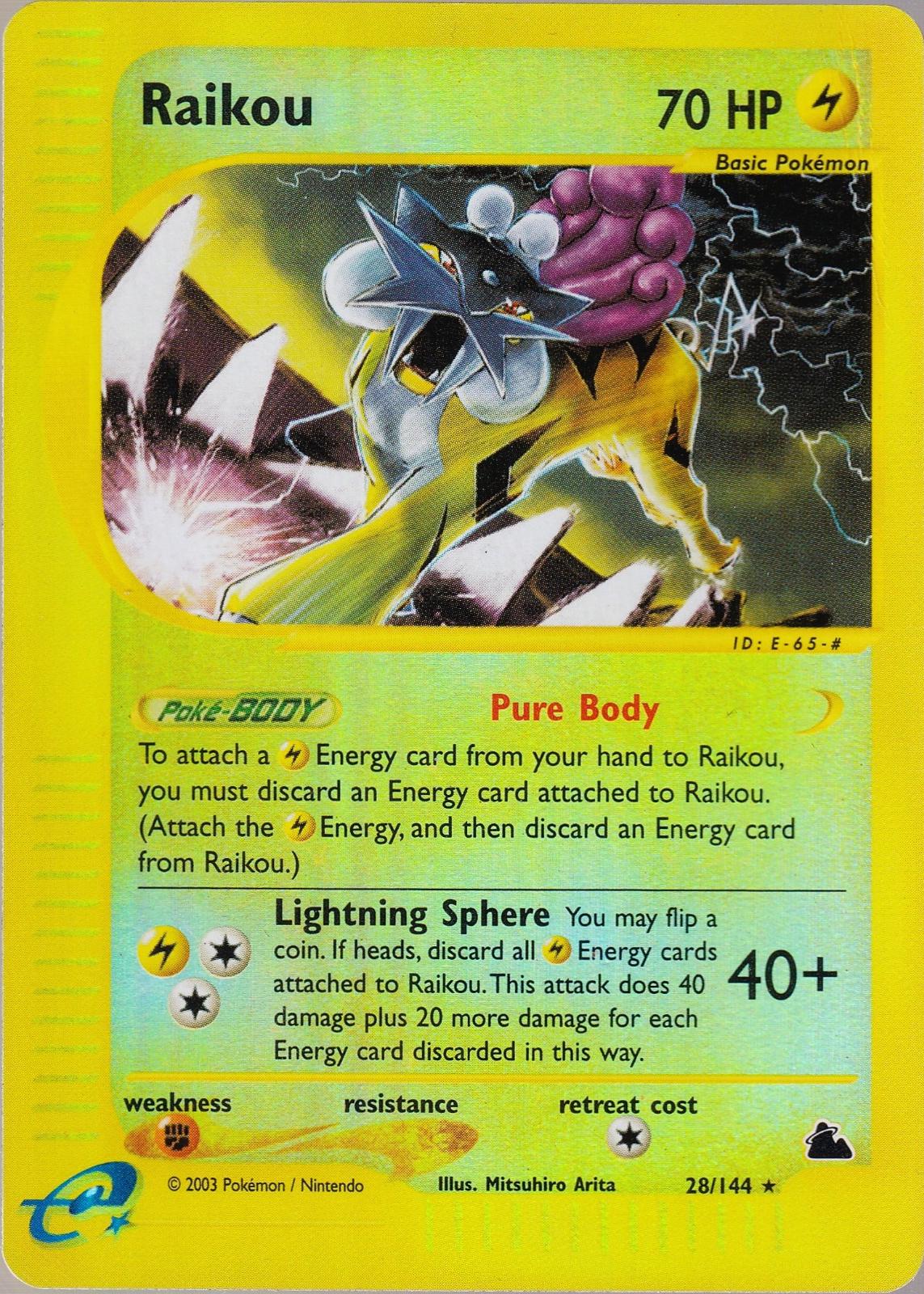 Raikou