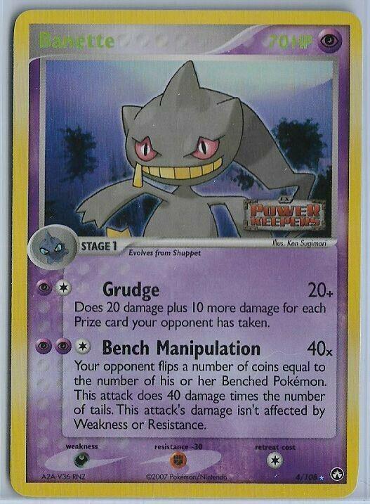 Banette