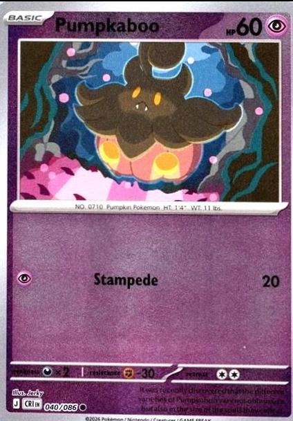 Pumpkaboo