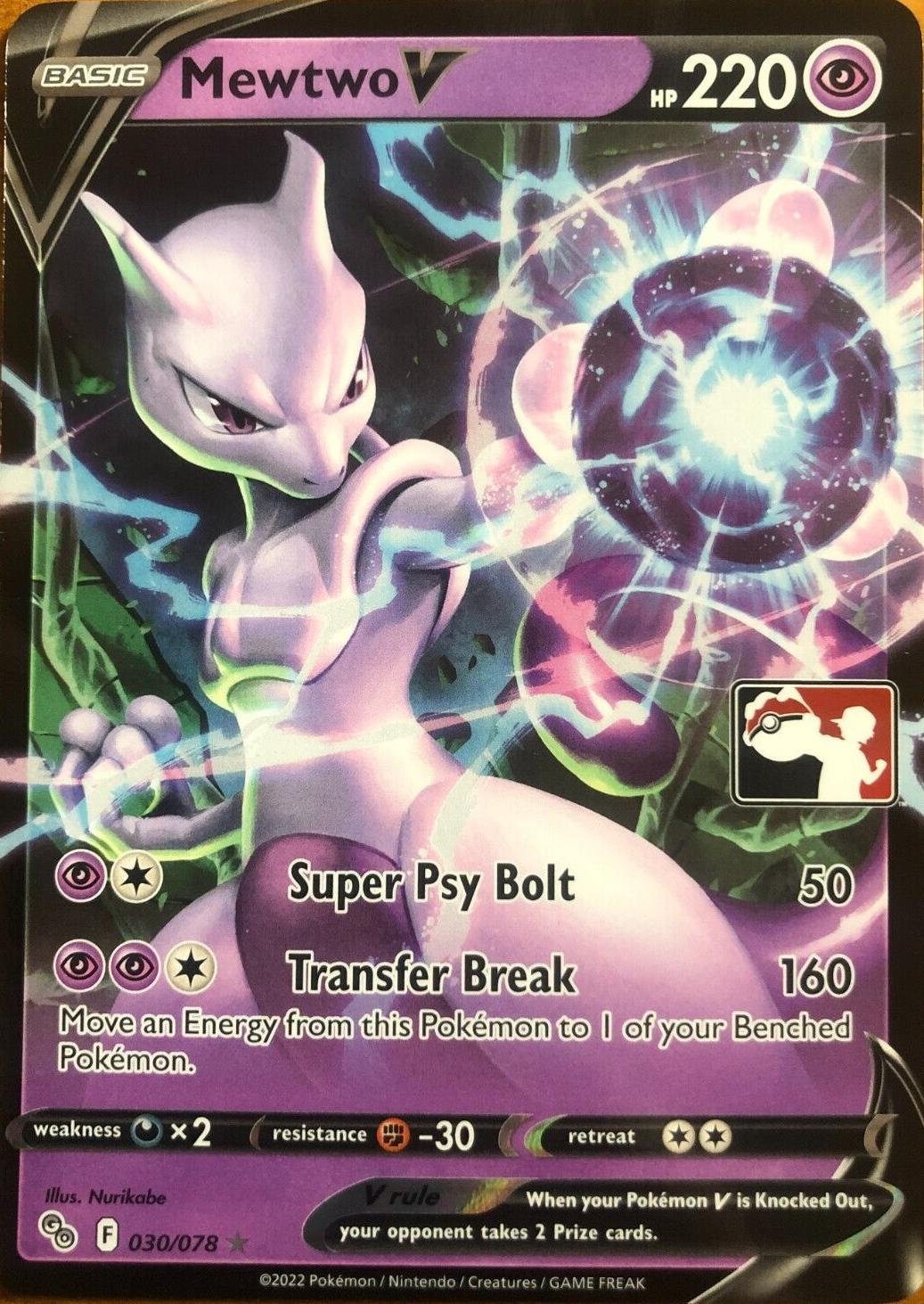Mewtwo V (Prize Pack)