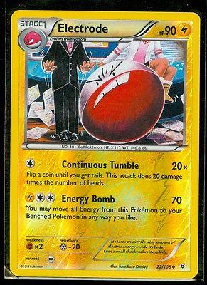 Electrode