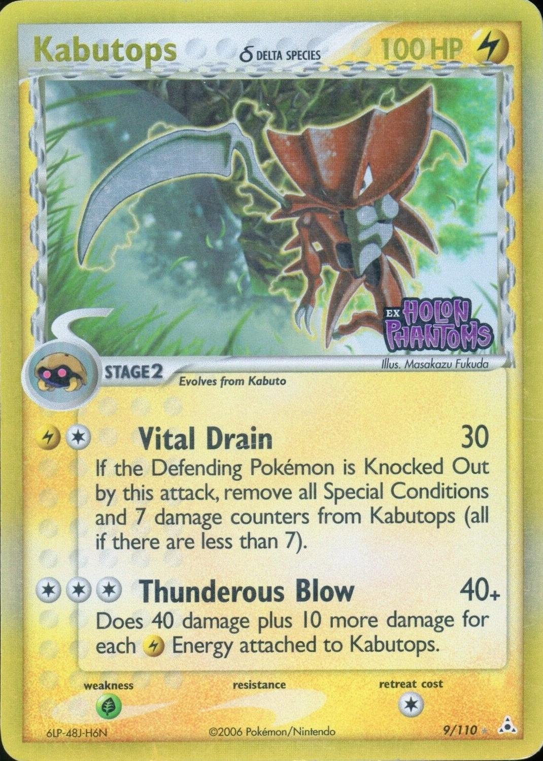 Kabutops δ