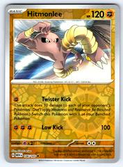 Hitmonlee