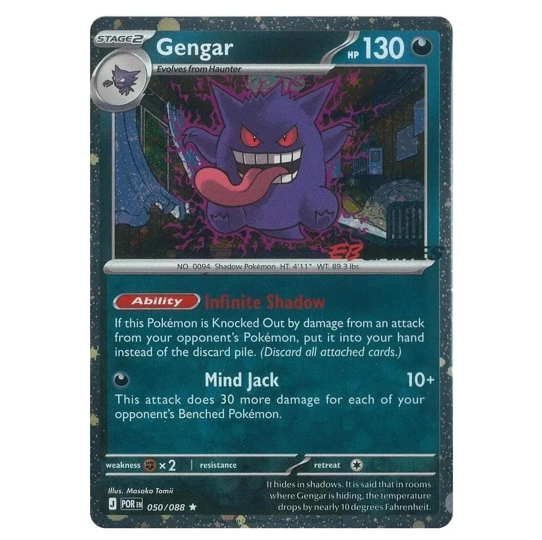 Gengar (EB Games Stamped)