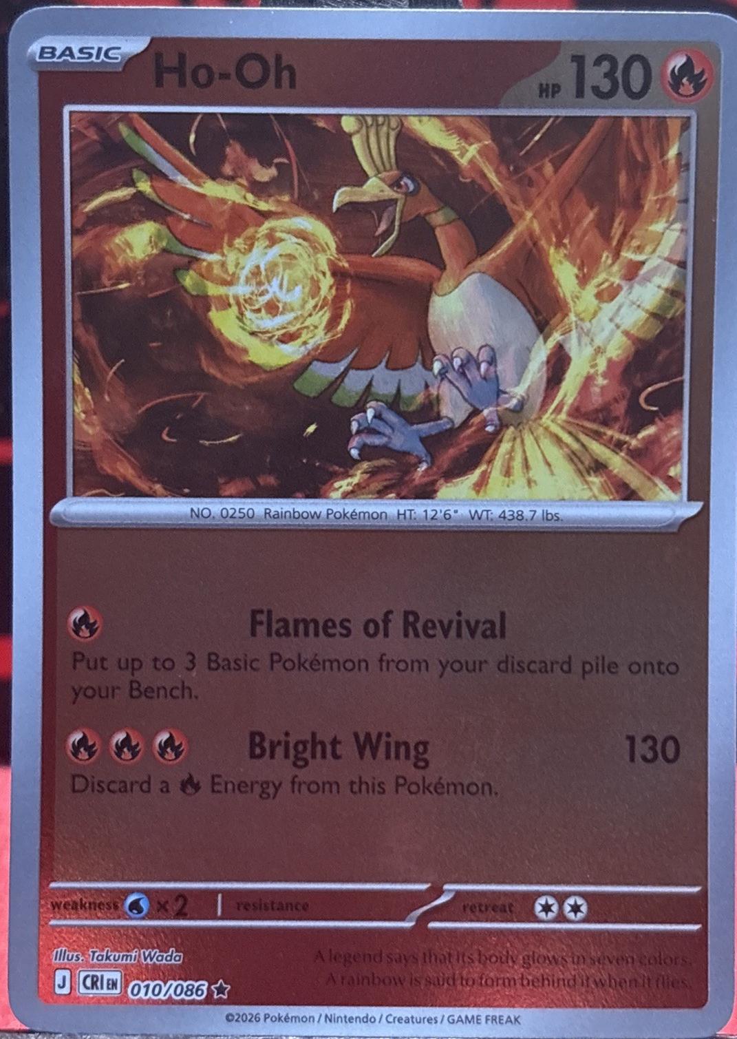 Ho-Oh