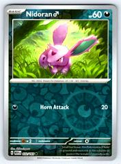 Nidoran ♂